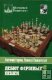 "Дебют ферзевых пешек" Том 1 Карпов А., Калиниченко Н. "Дебют ферзевых пешек" Том 1 Карпов А., Калиниченко Н.