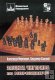 «Защита Чигорина по Морозевичу», Морозевич А., Барский В.