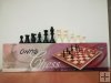 Weighted Chess Set, King 95 mm, with silicon board in cardboard box