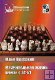 "Изумительная жизнь вместе с b2-b3" Одессский И.